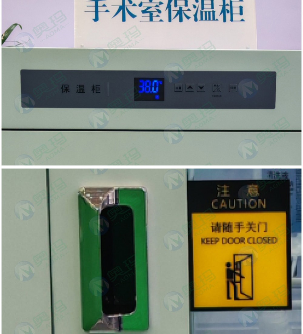 Медицинский изоляционный шкаф