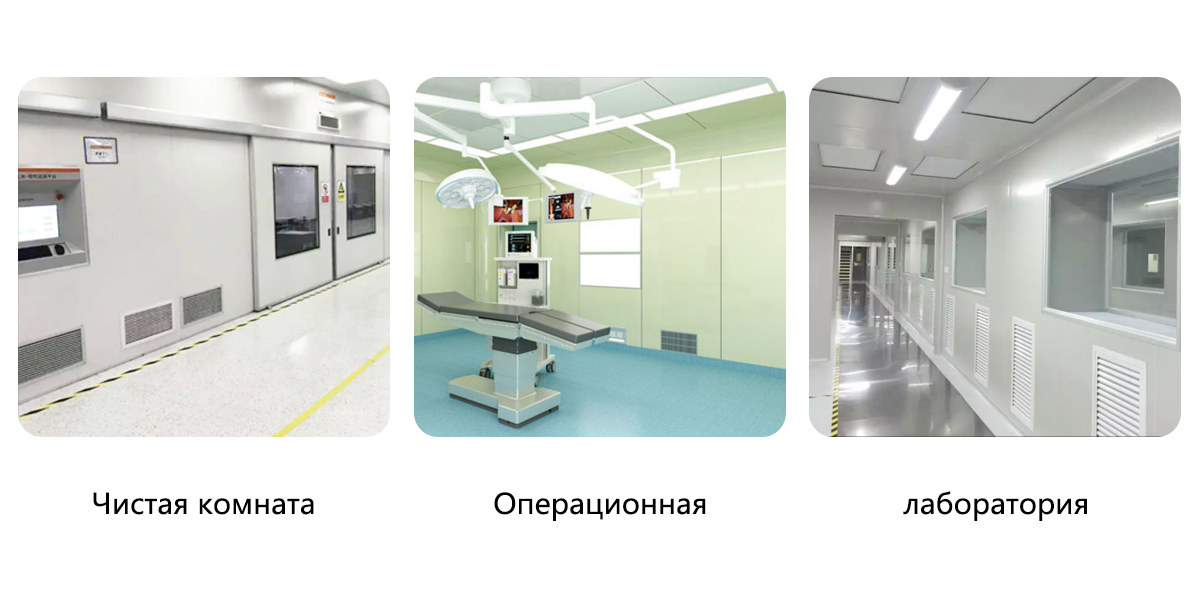 Решетка Возврата Воздуха